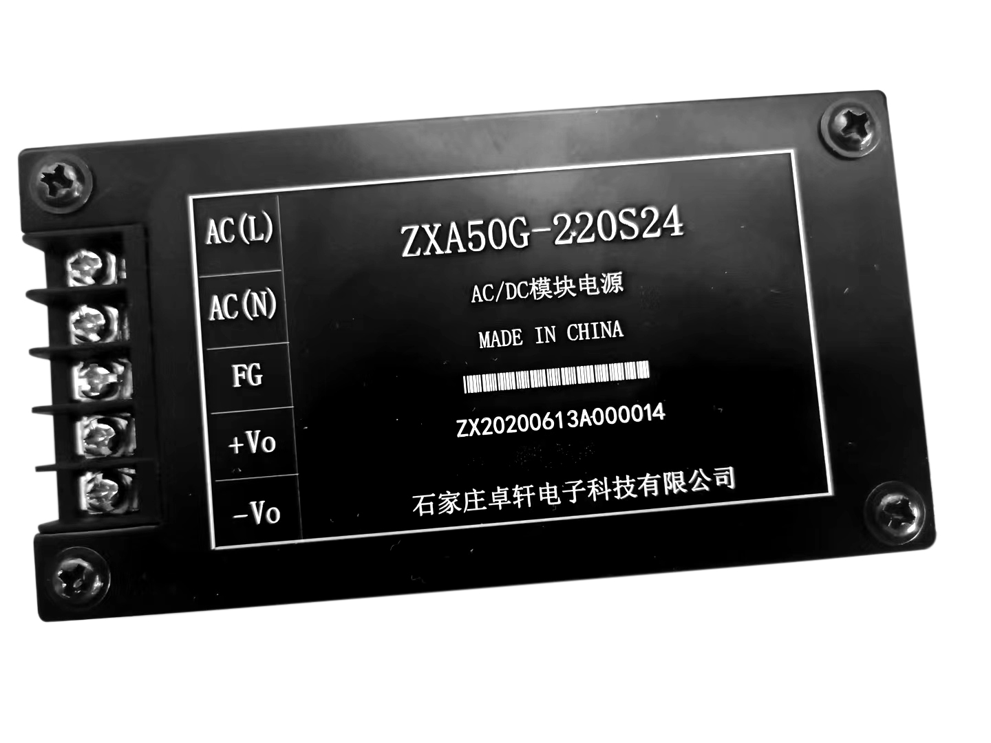 AC-DC電源模塊20~50W